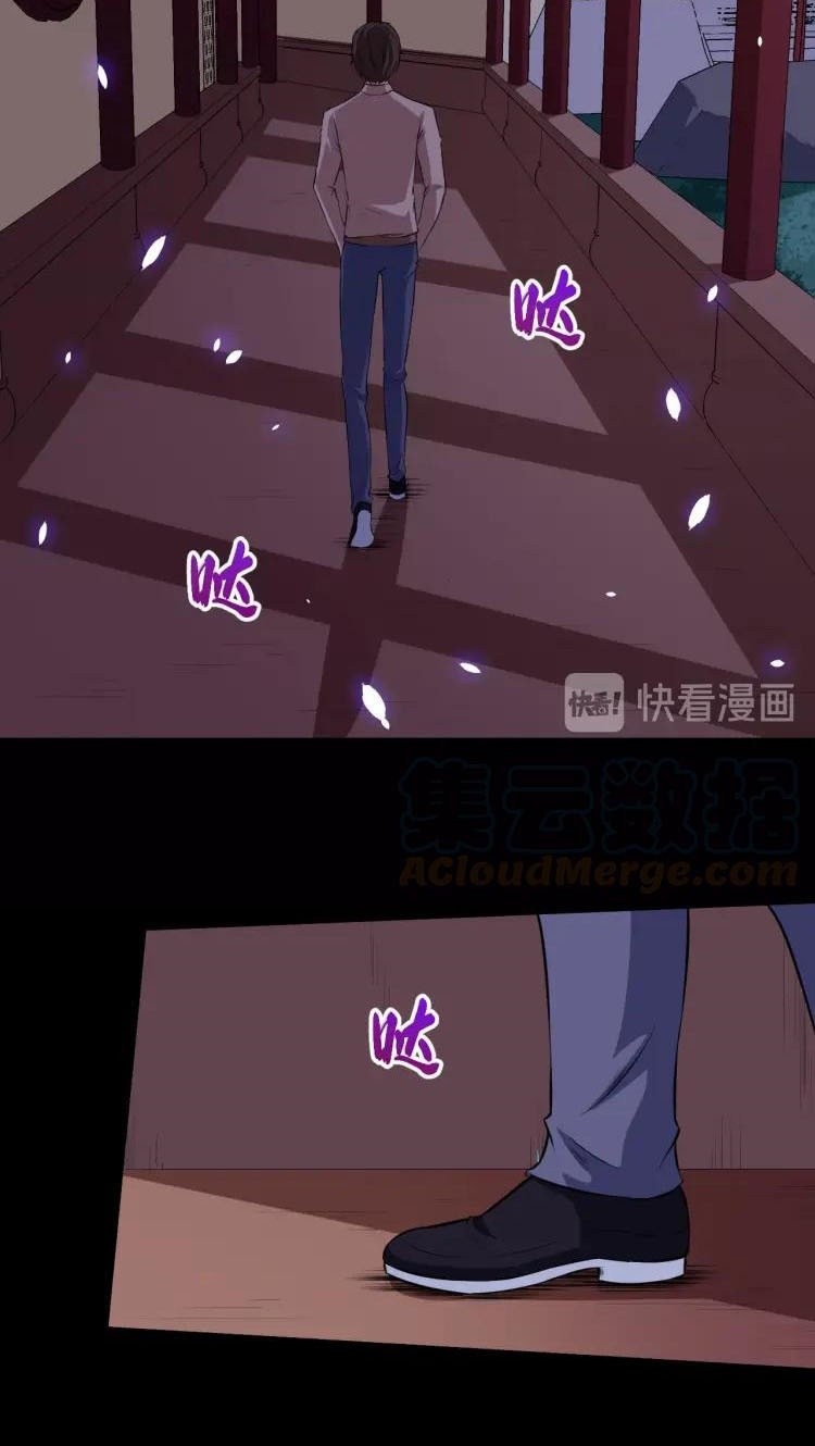 Daddy From Hell Chapter 56 Gambar 36